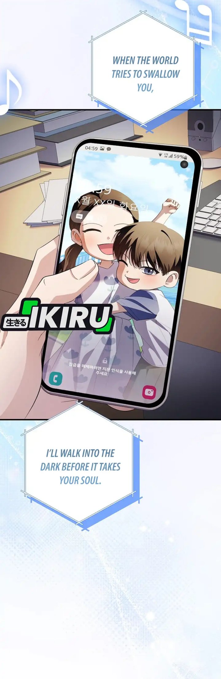 Baca The Crazy Genius Composer Returns - Chapter 81 halaman 21