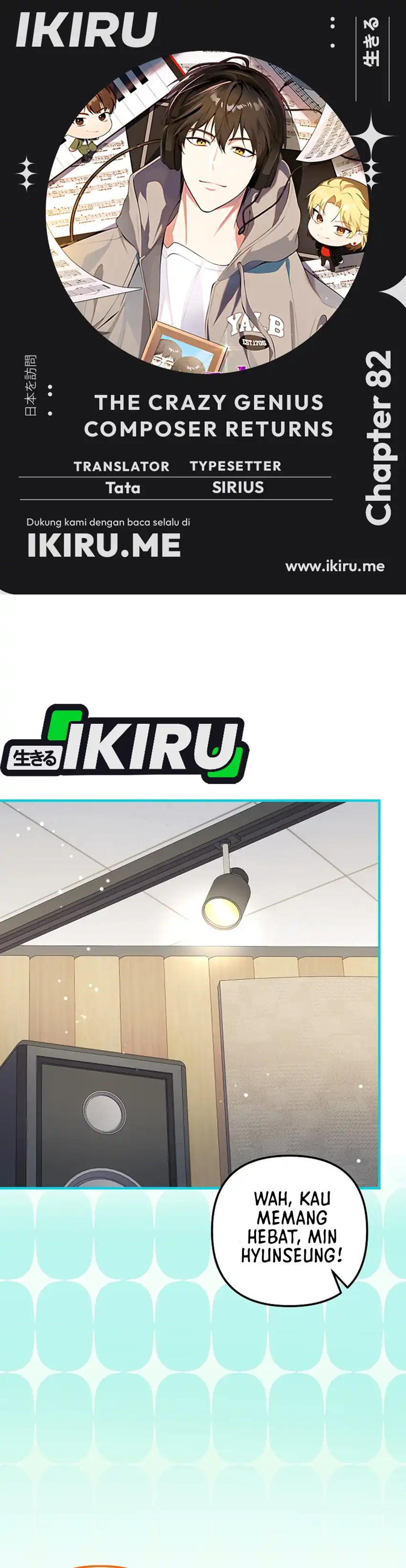 Baca The Crazy Genius Composer Returns - Chapter 82 halaman 1