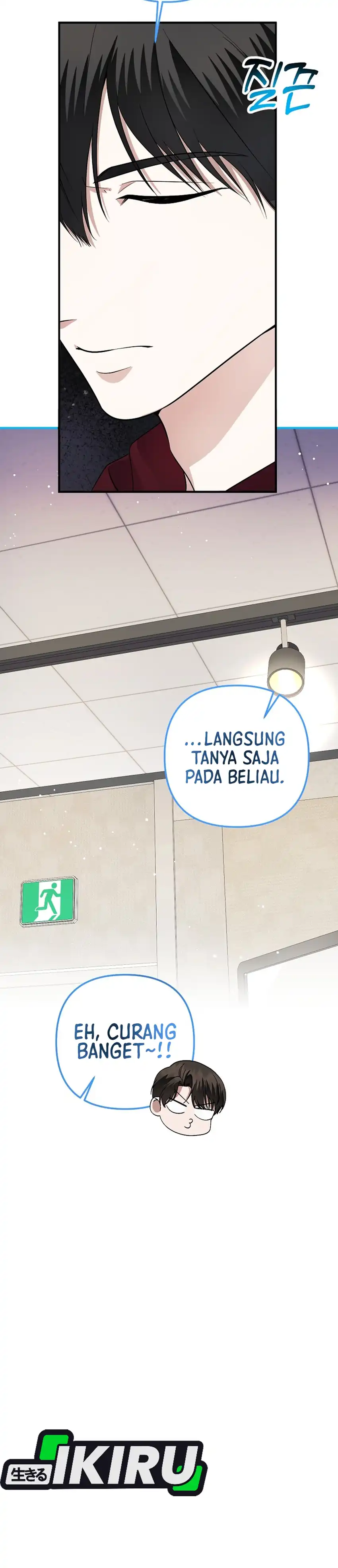 Baca The Crazy Genius Composer Returns - Chapter 82 halaman 12