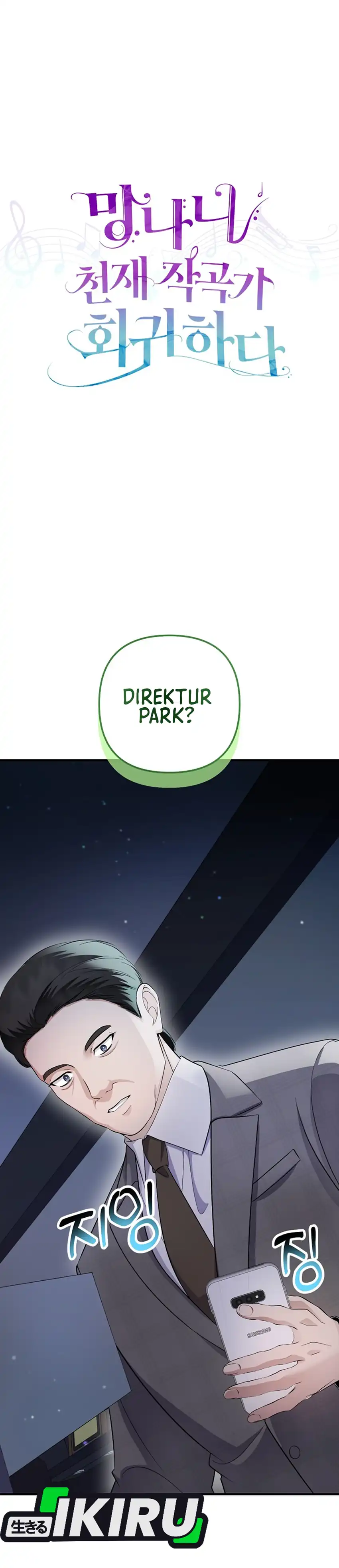 Baca The Crazy Genius Composer Returns - Chapter 82 halaman 13