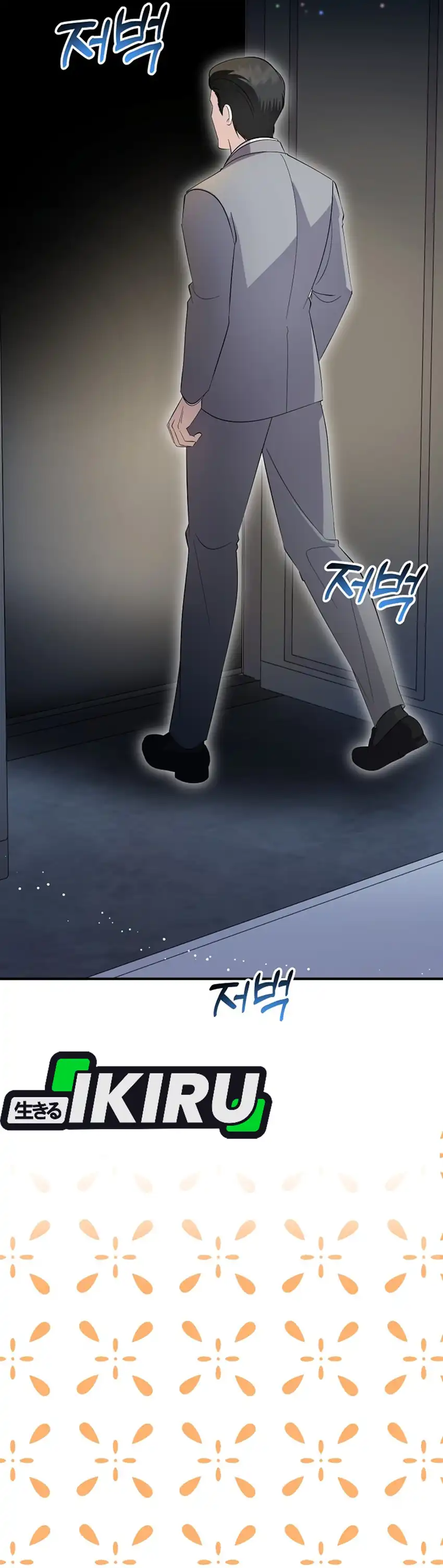 Baca The Crazy Genius Composer Returns - Chapter 82 halaman 20