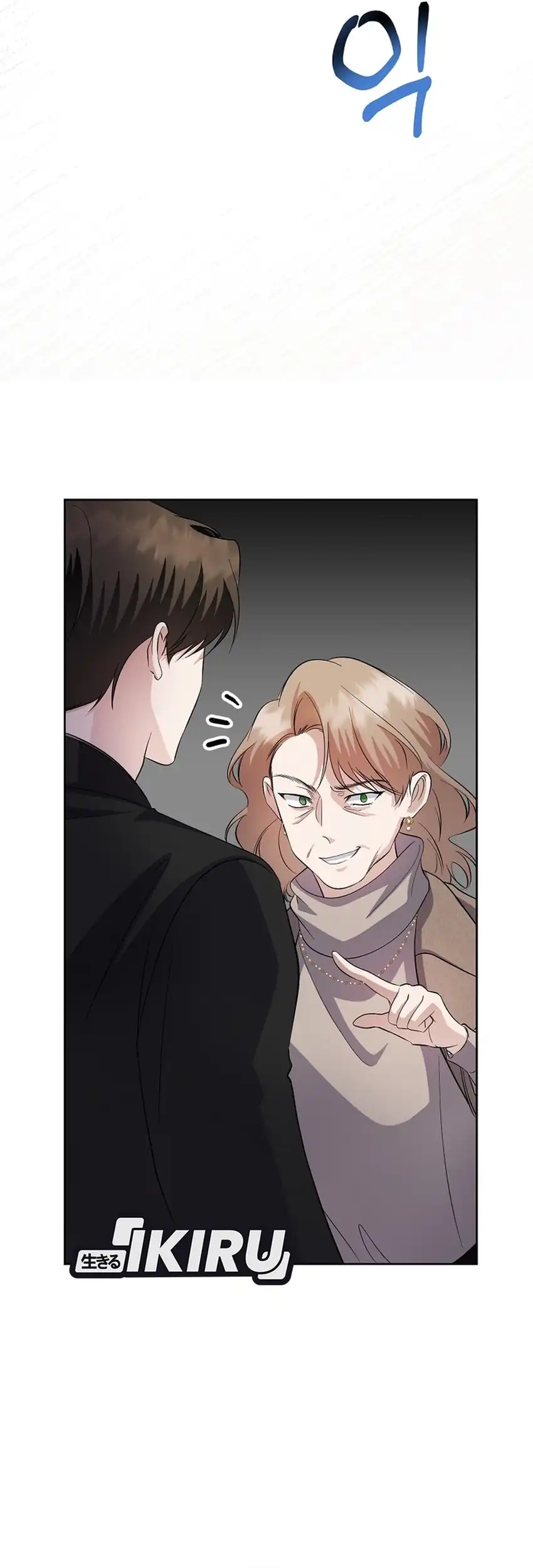 Baca The Crazy Genius Composer Returns - Chapter 85 halaman 18