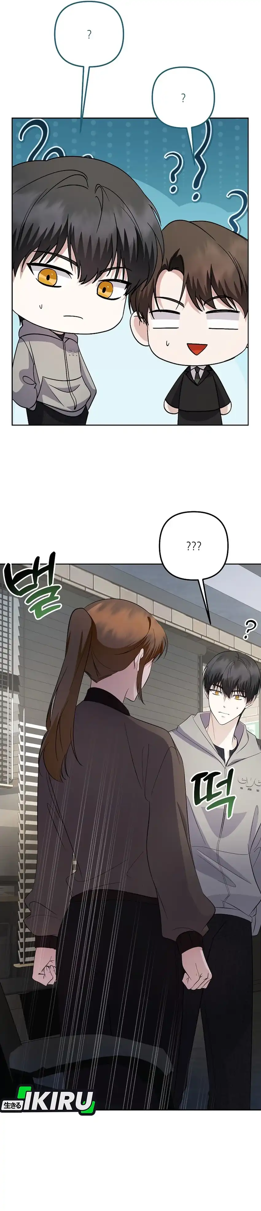 Baca The Crazy Genius Composer Returns - Chapter 89 halaman 16