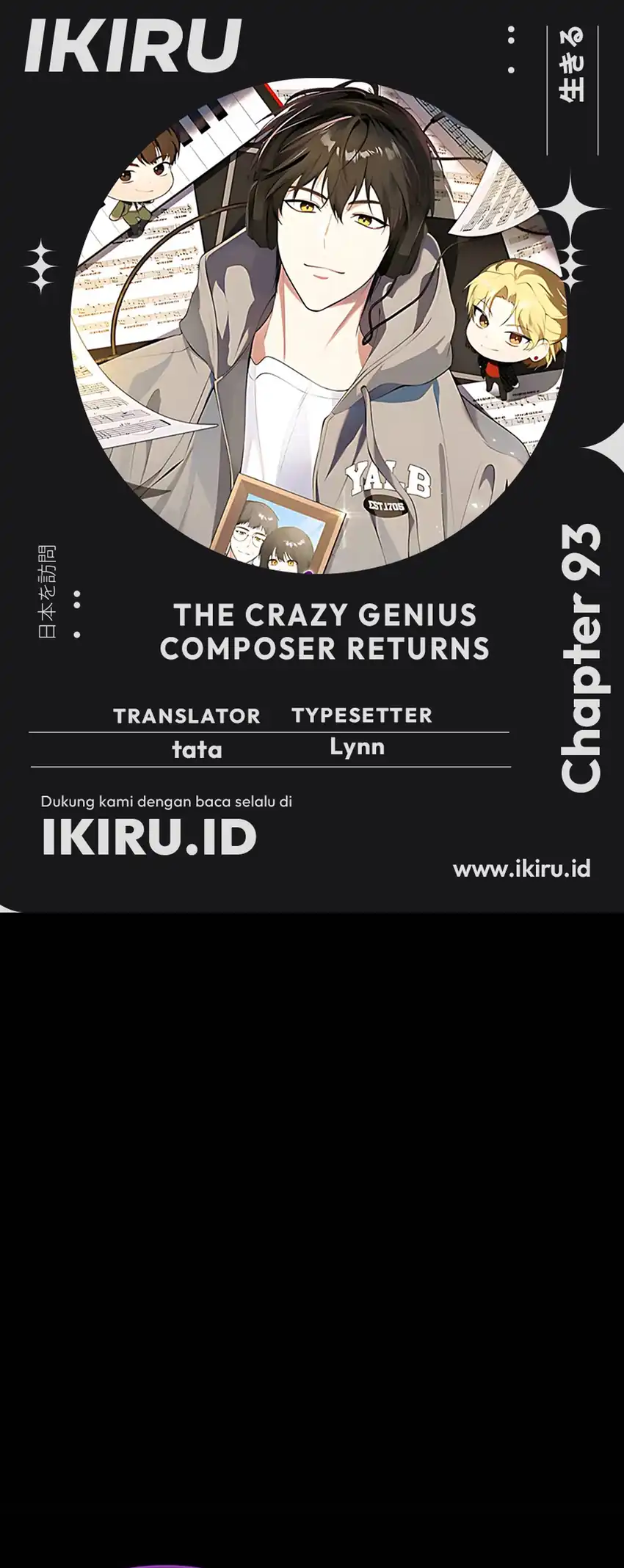 Baca The Crazy Genius Composer Returns - Chapter 93 halaman 1