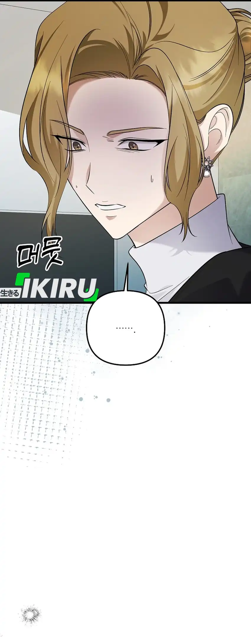 Baca The Crazy Genius Composer Returns - Chapter 93 halaman 21