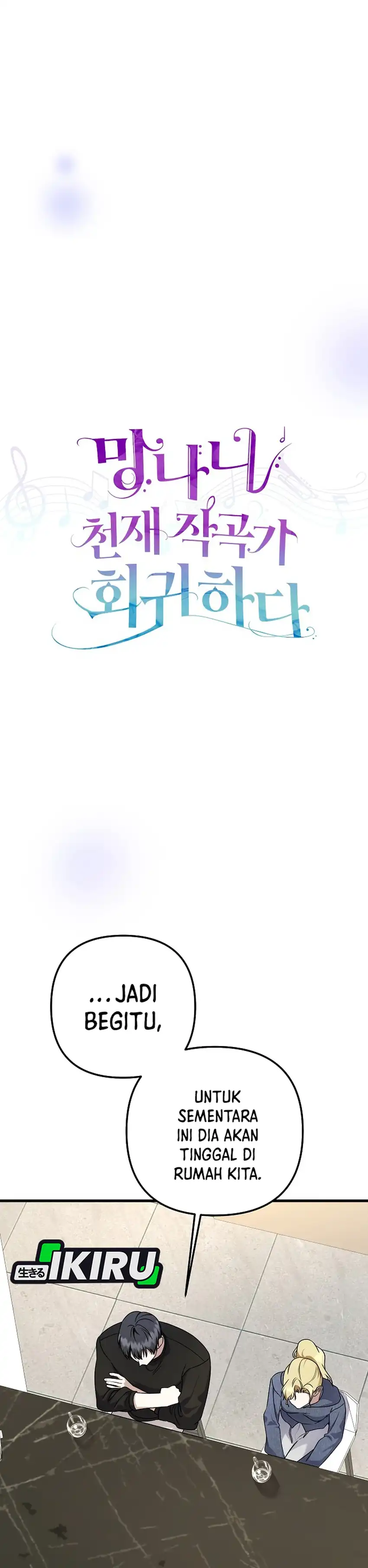 Baca The Crazy Genius Composer Returns - Chapter 96 halaman 4