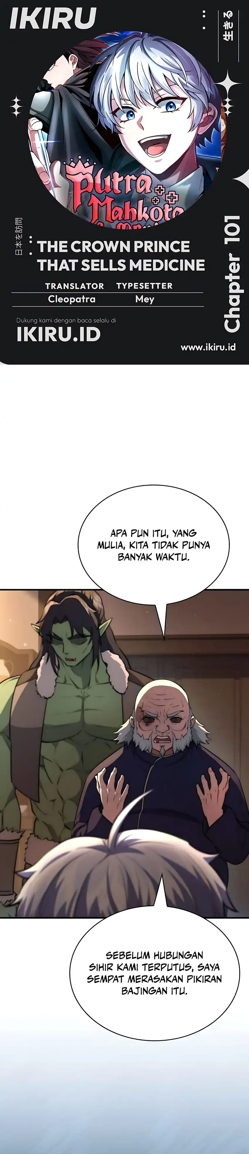 Baca The Crown Prince That Sells Medicine - Chapter 101 halaman 1
