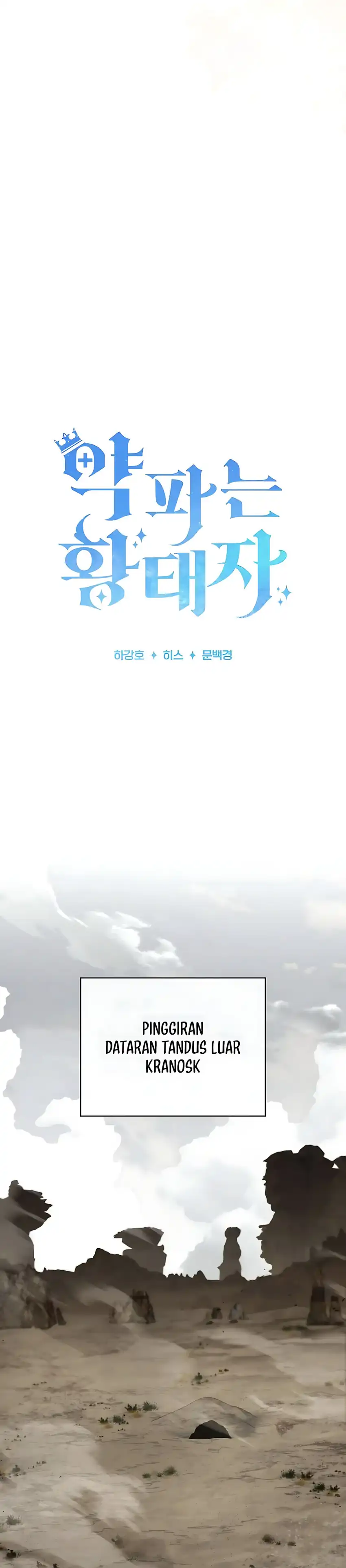 Baca The Crown Prince That Sells Medicine - Chapter 101 halaman 8