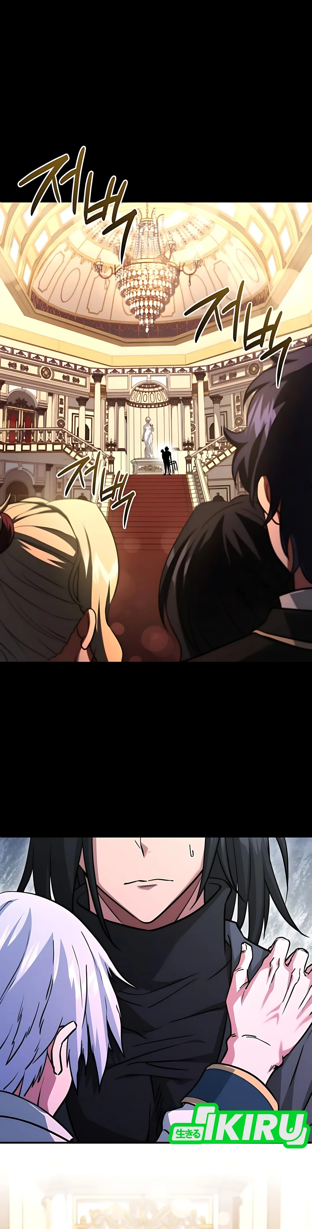 The Crown Prince That Sells Medicine Chapter 80 page 24