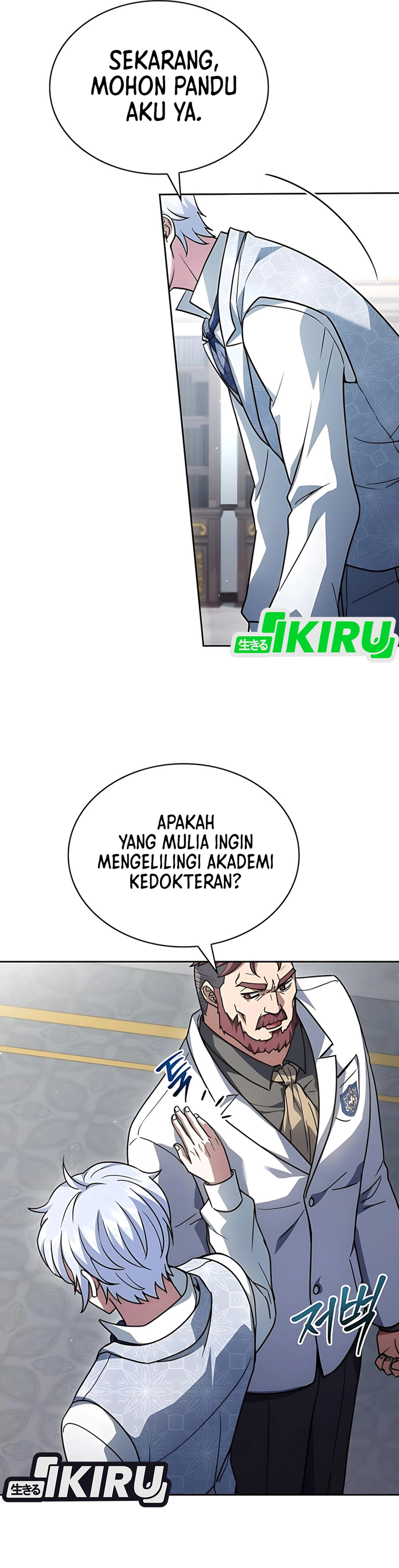 The Crown Prince That Sells Medicine Chapter 81 page 48
