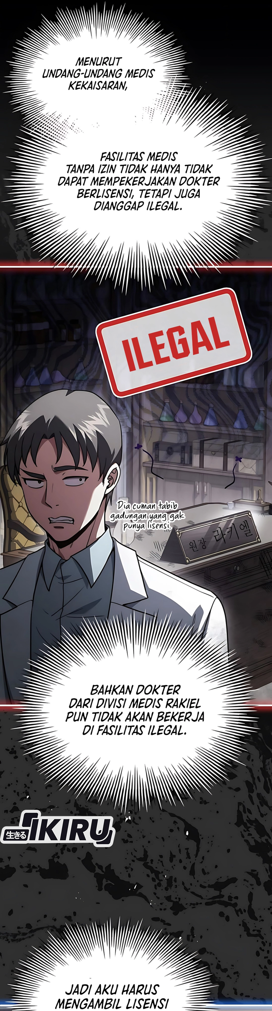 The Crown Prince That Sells Medicine Chapter 81 page 8