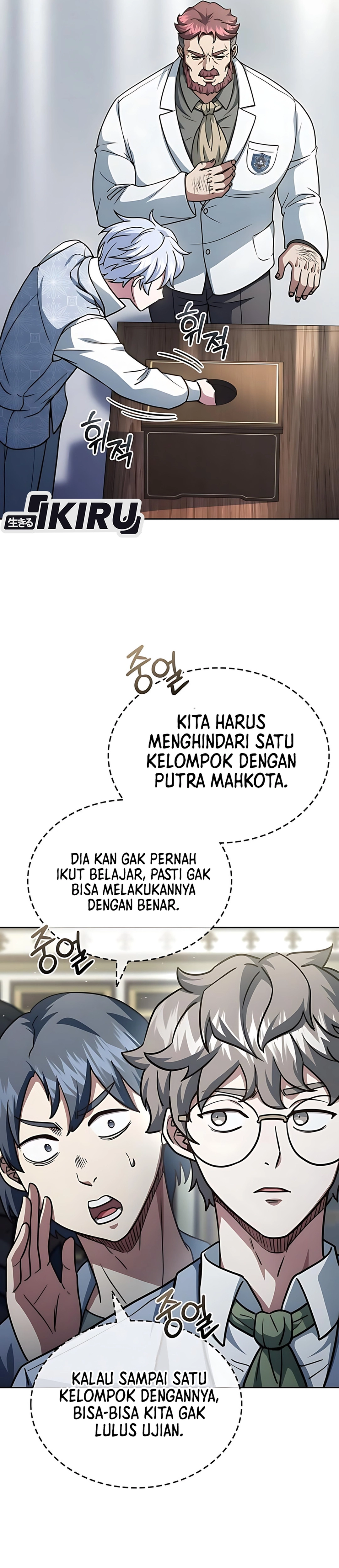 The Crown Prince That Sells Medicine Chapter 81 page 86