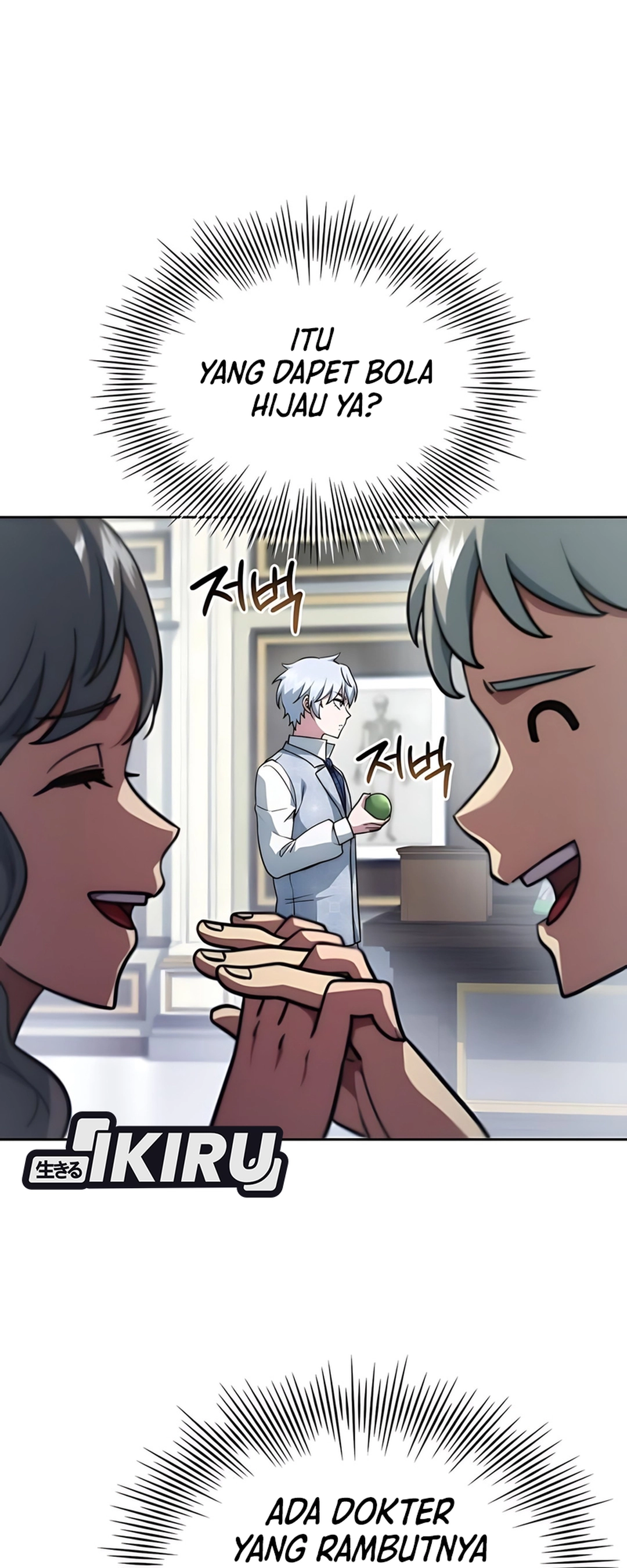 The Crown Prince That Sells Medicine Chapter 81 page 96