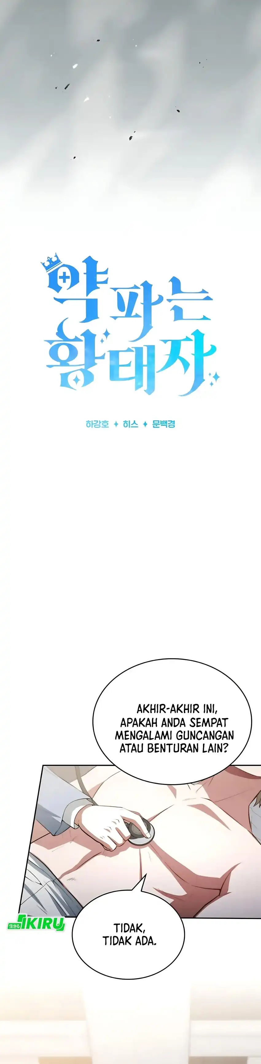 The Crown Prince That Sells Medicine Chapter 82 page 28