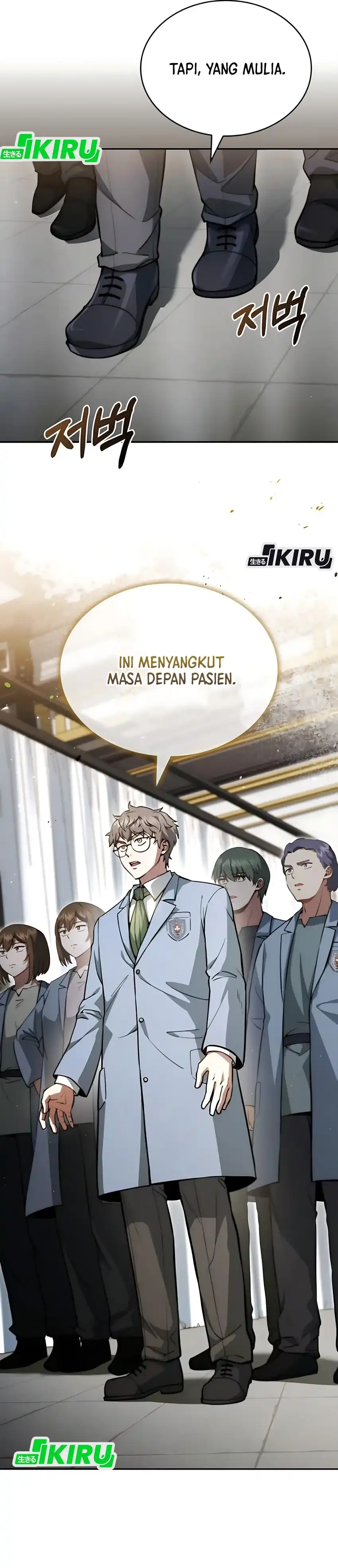 The Crown Prince That Sells Medicine Chapter 82 page 6