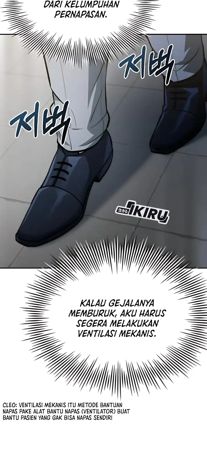 The Crown Prince That Sells Medicine Chapter 82 page 86