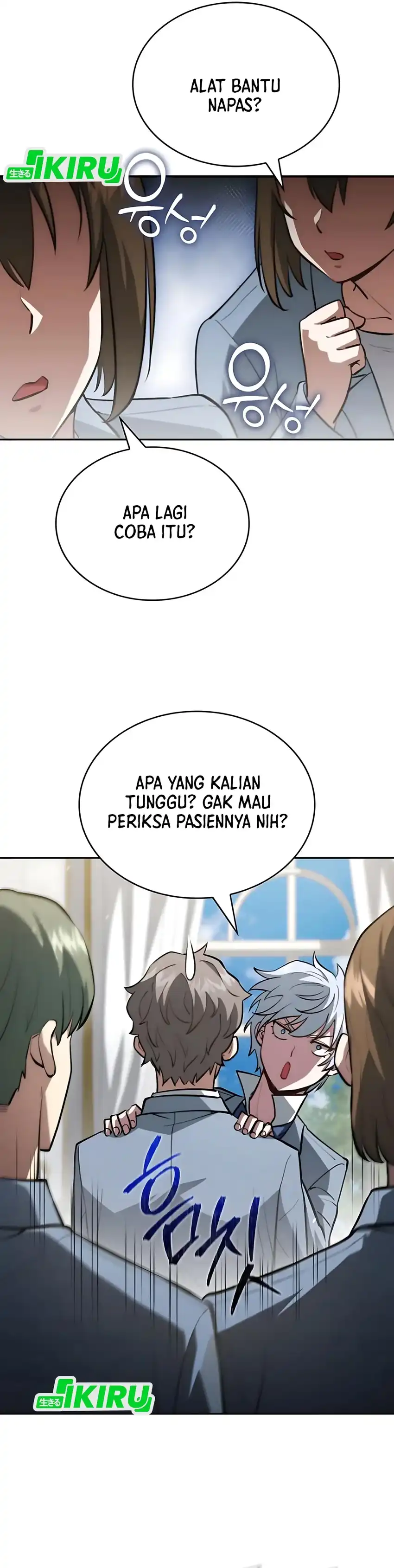 The Crown Prince That Sells Medicine Chapter 82 page 90