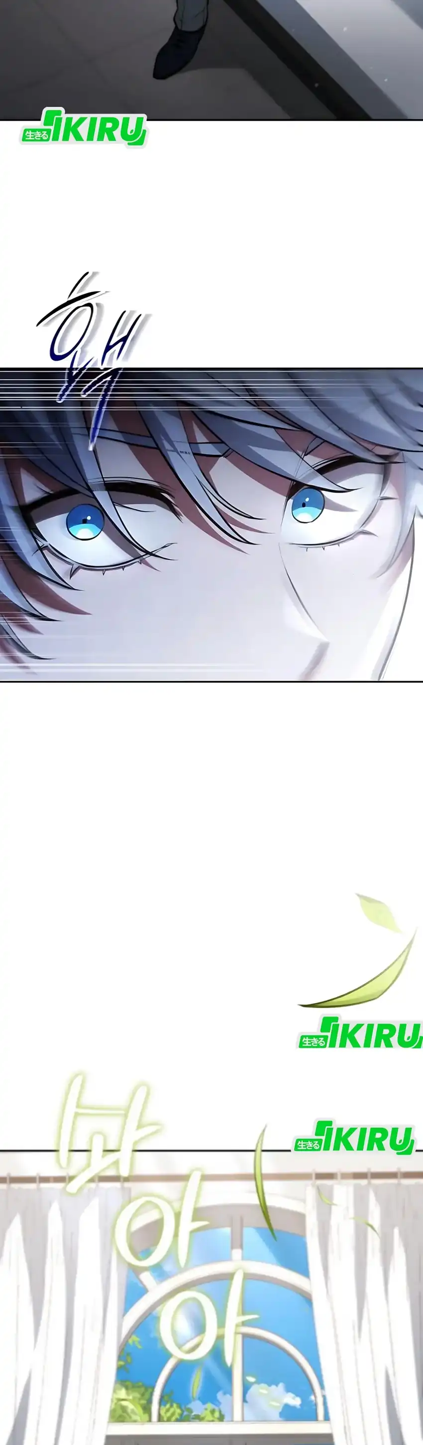 The Crown Prince That Sells Medicine Chapter 82 page 98