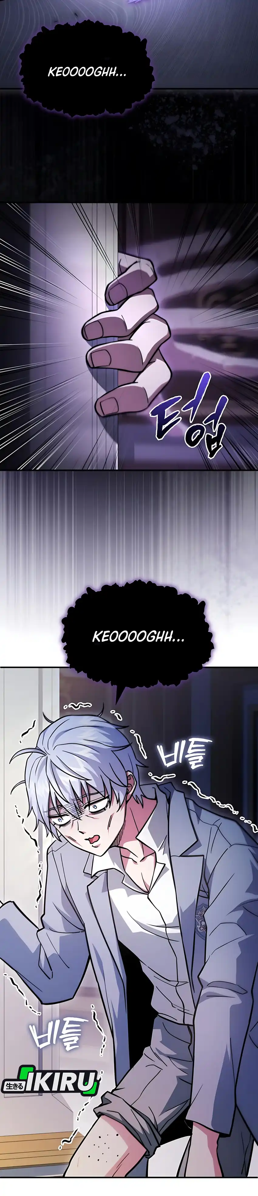 The Crown Prince That Sells Medicine Chapter 84 page 78