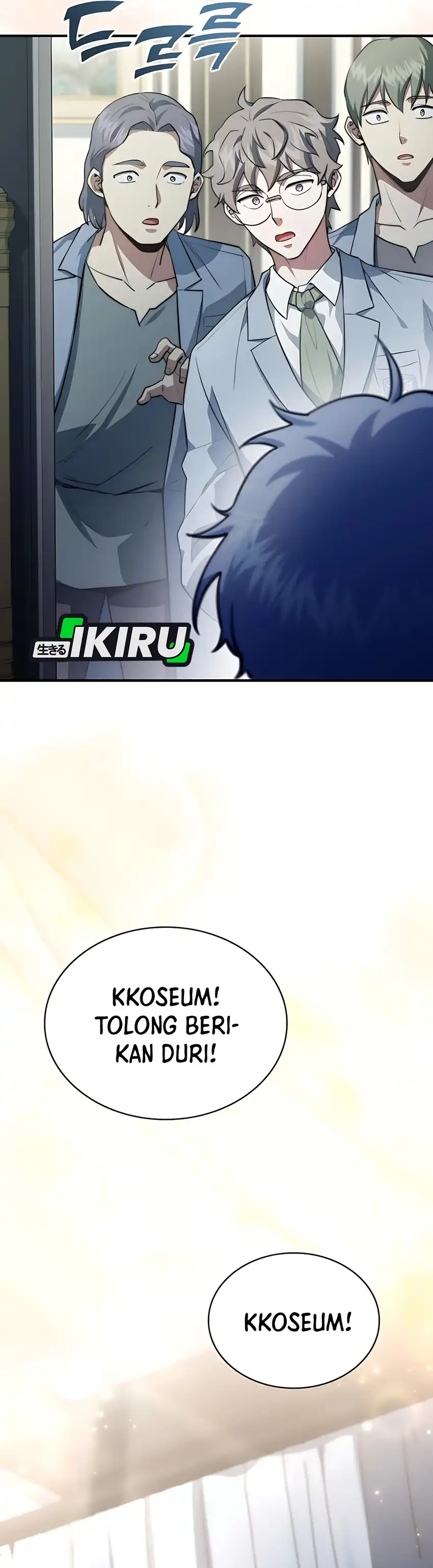 The Crown Prince That Sells Medicine Chapter 84 page 96