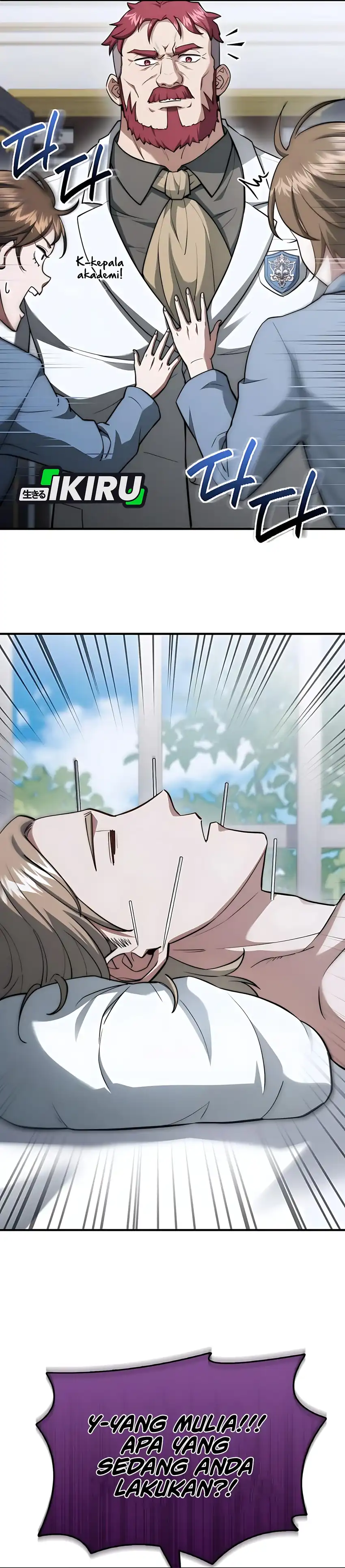 The Crown Prince That Sells Medicine Chapter 84 page 112