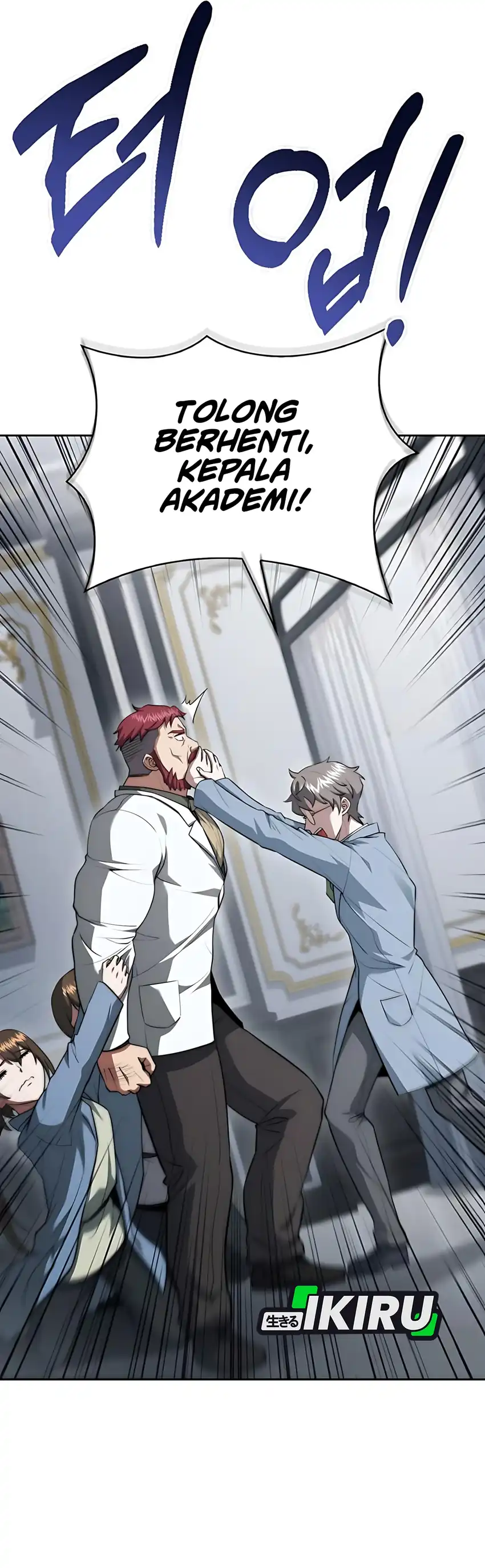 The Crown Prince That Sells Medicine Chapter 84 page 118