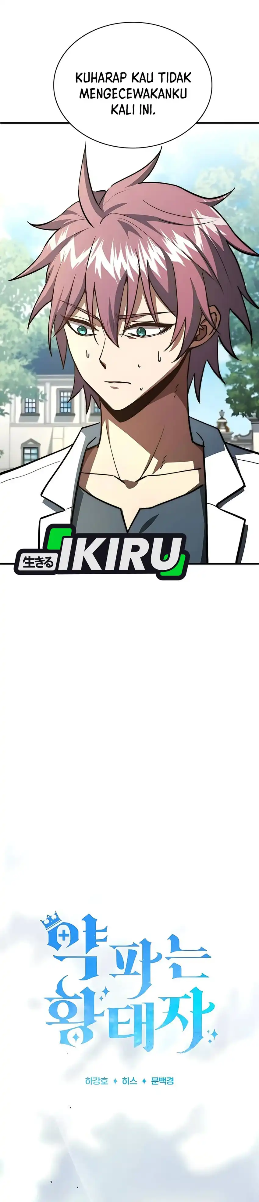 Baca The Crown Prince That Sells Medicine - Chapter 87 halaman 19