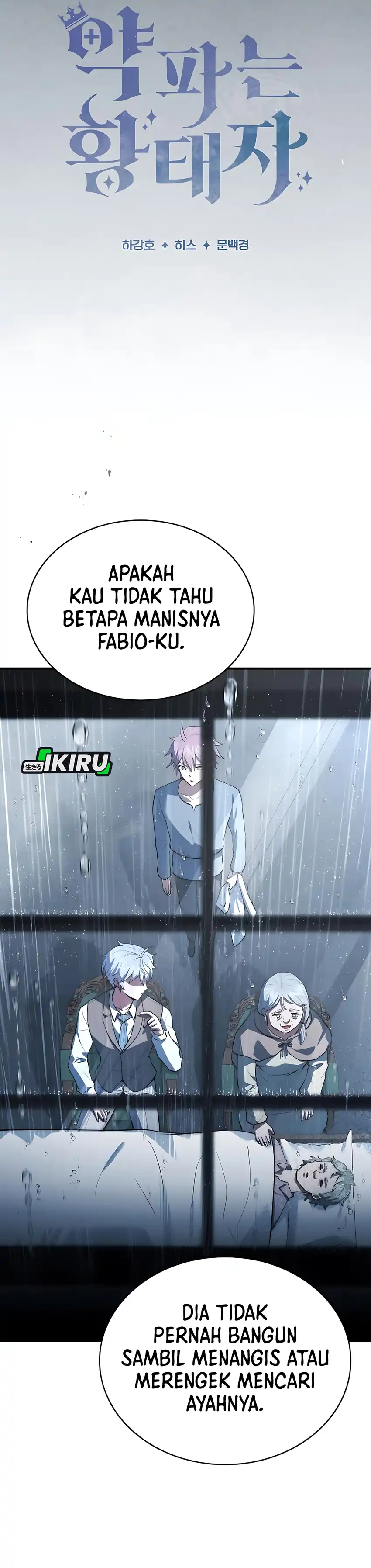 Baca The Crown Prince That Sells Medicine - Chapter 88 halaman 5