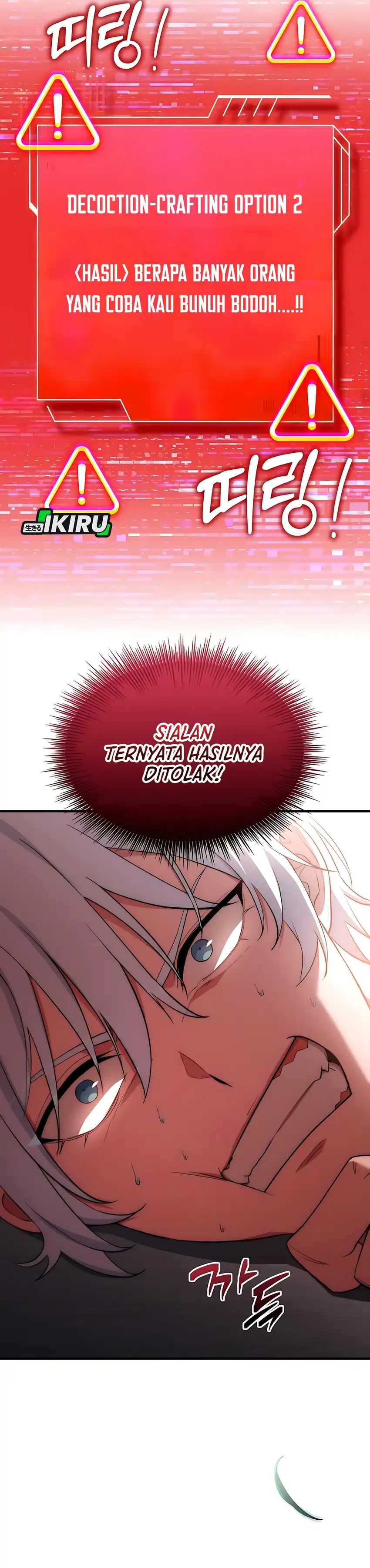 Baca The Crown Prince That Sells Medicine - Chapter 88 halaman 49