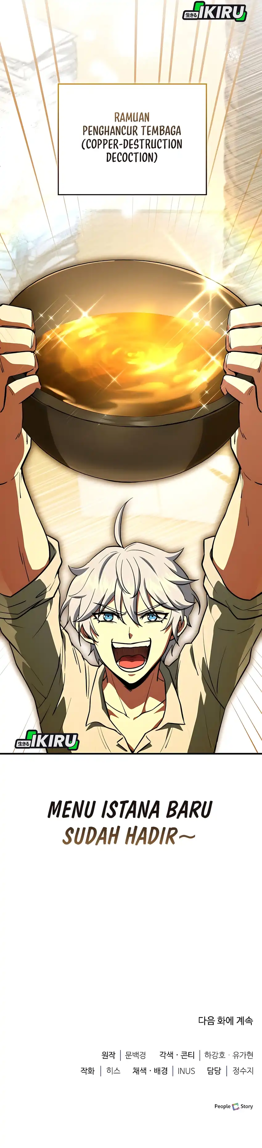 Baca The Crown Prince That Sells Medicine - Chapter 88 halaman 59