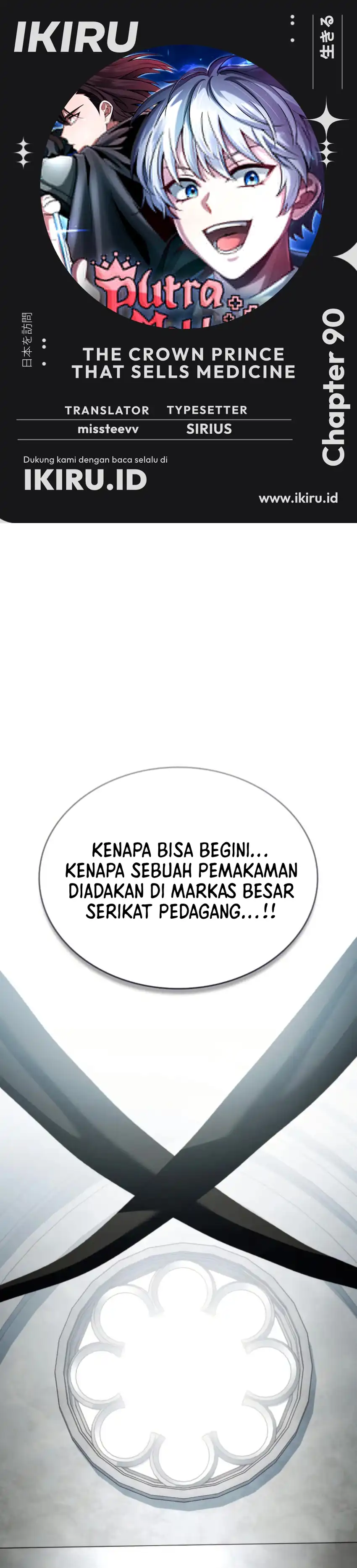 Baca The Crown Prince That Sells Medicine - Chapter 90 halaman 1
