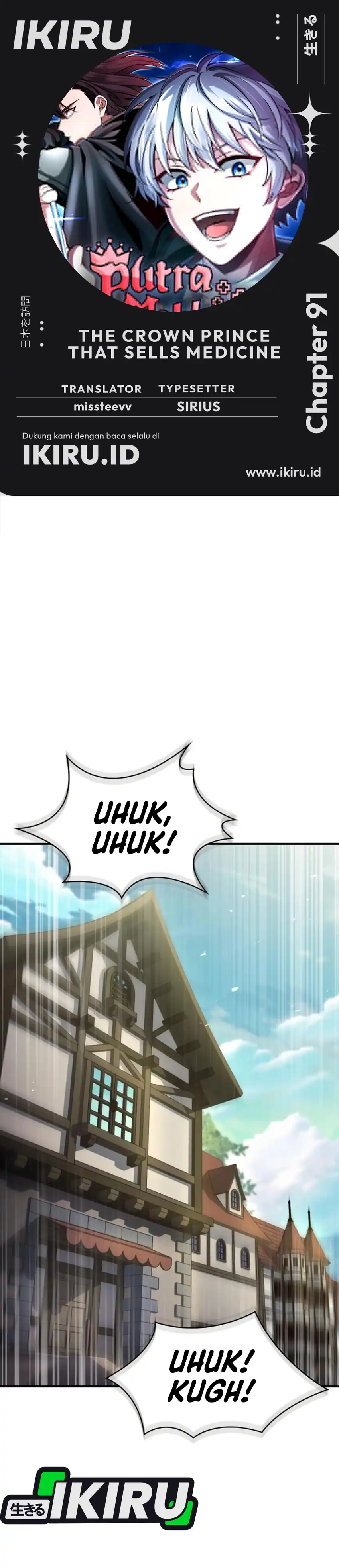 Baca The Crown Prince That Sells Medicine - Chapter 91 halaman 1