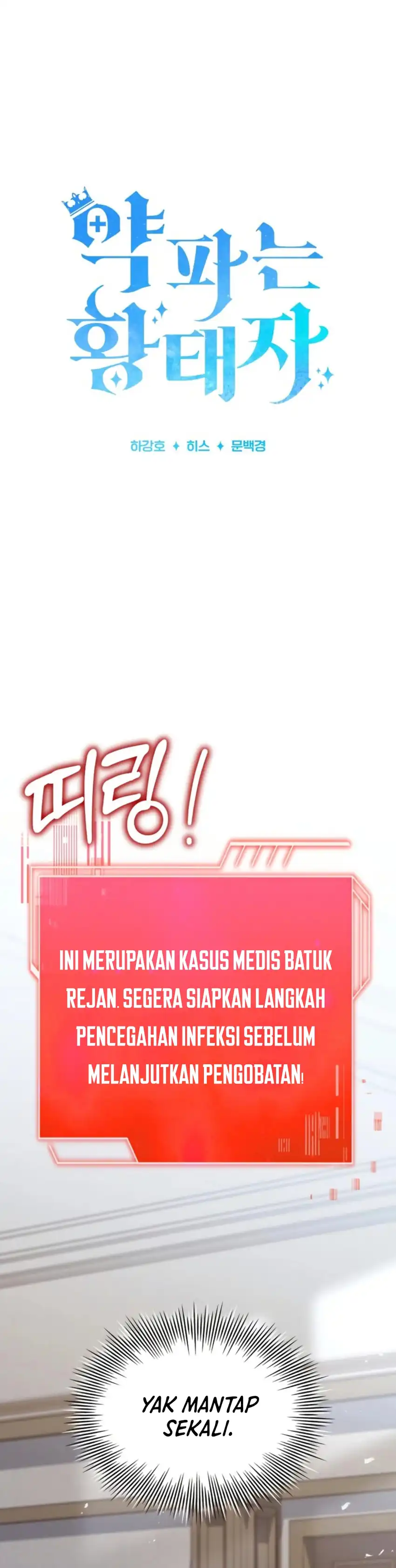 Baca The Crown Prince That Sells Medicine - Chapter 91 halaman 12