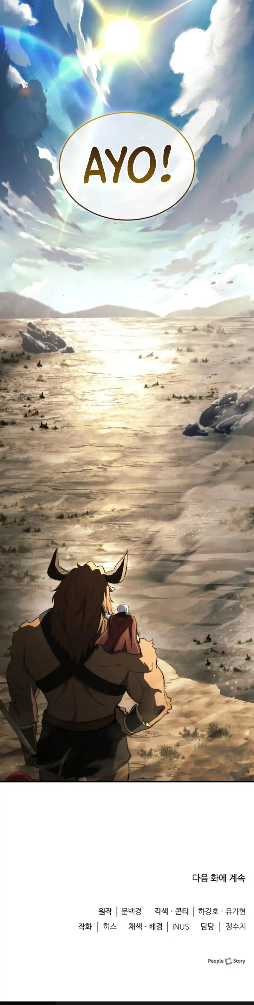 Baca The Crown Prince That Sells Medicine - Chapter 91 halaman 57