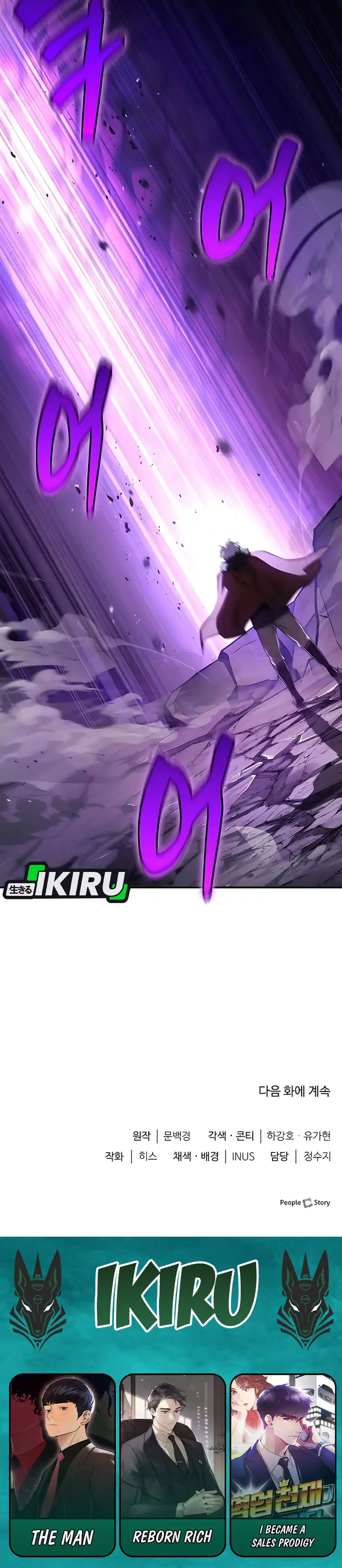 Baca The Crown Prince That Sells Medicine - Chapter 92 halaman 64