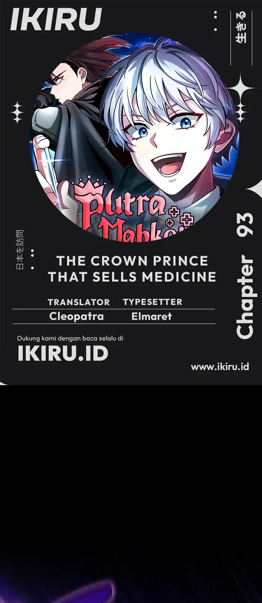 Baca The Crown Prince That Sells Medicine - Chapter 93 halaman 1