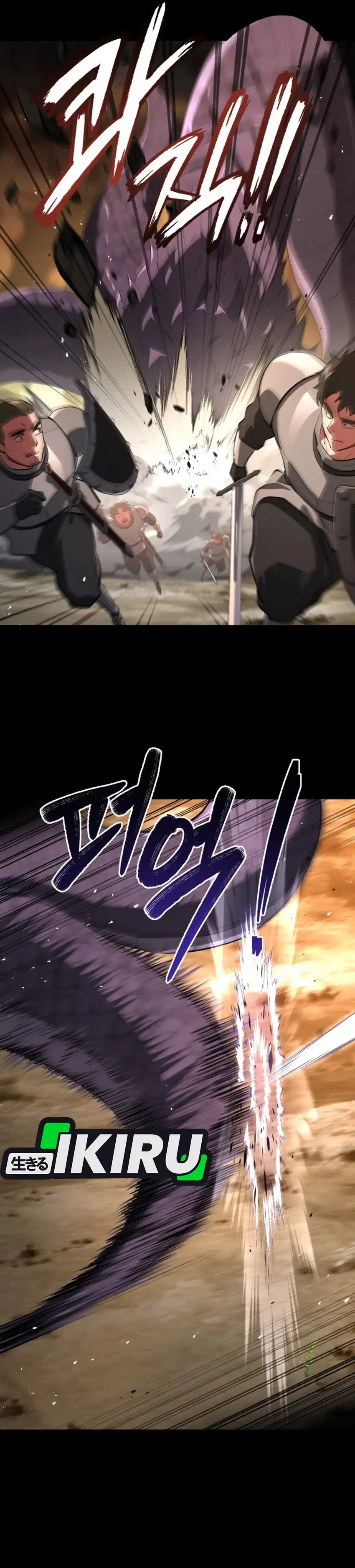 Baca The Crown Prince That Sells Medicine - Chapter 93 halaman 17