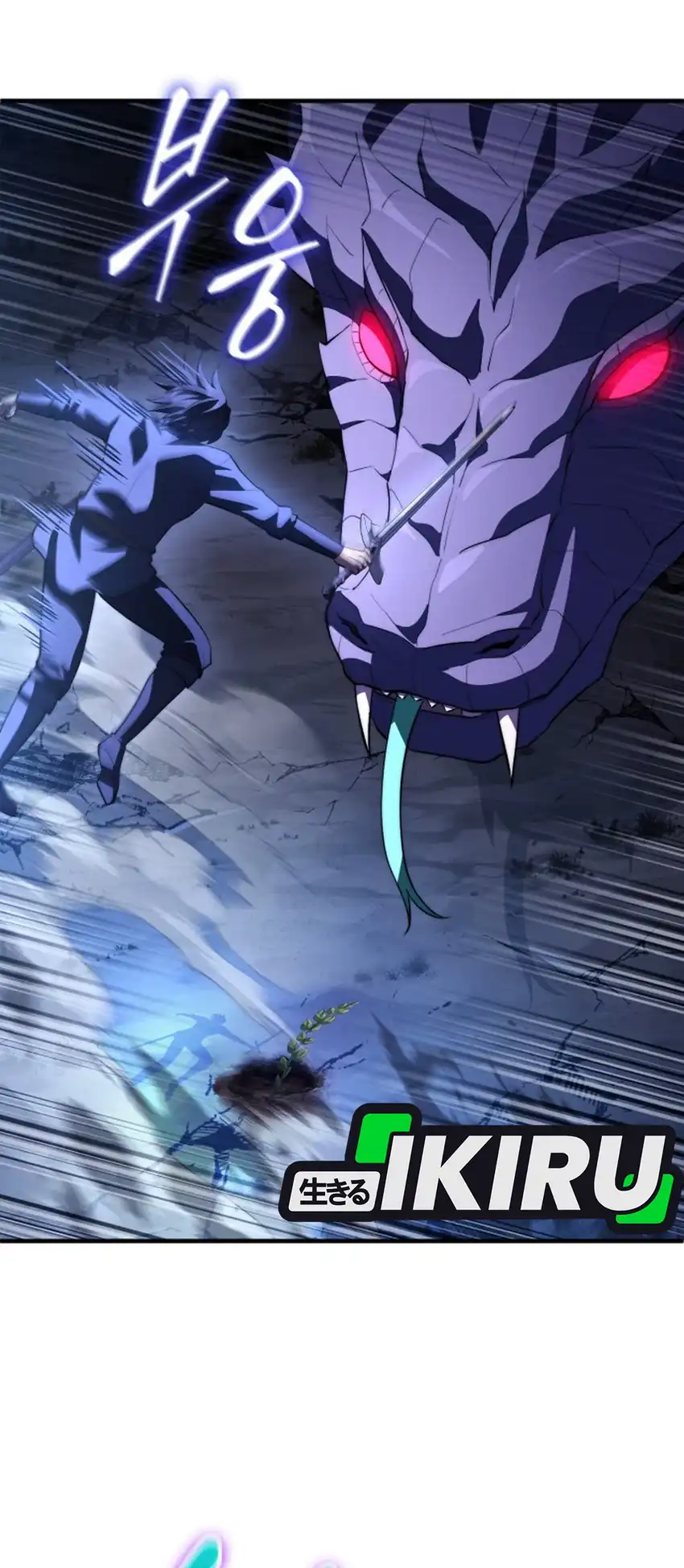 Baca The Crown Prince That Sells Medicine - Chapter 93 halaman 55