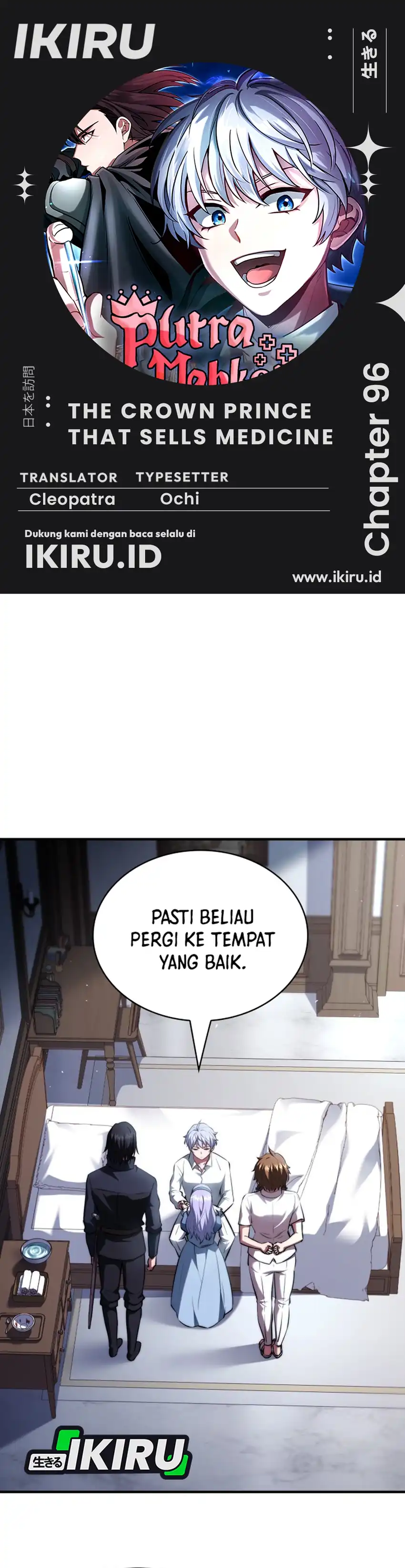 Baca The Crown Prince That Sells Medicine - Chapter 96 halaman 1