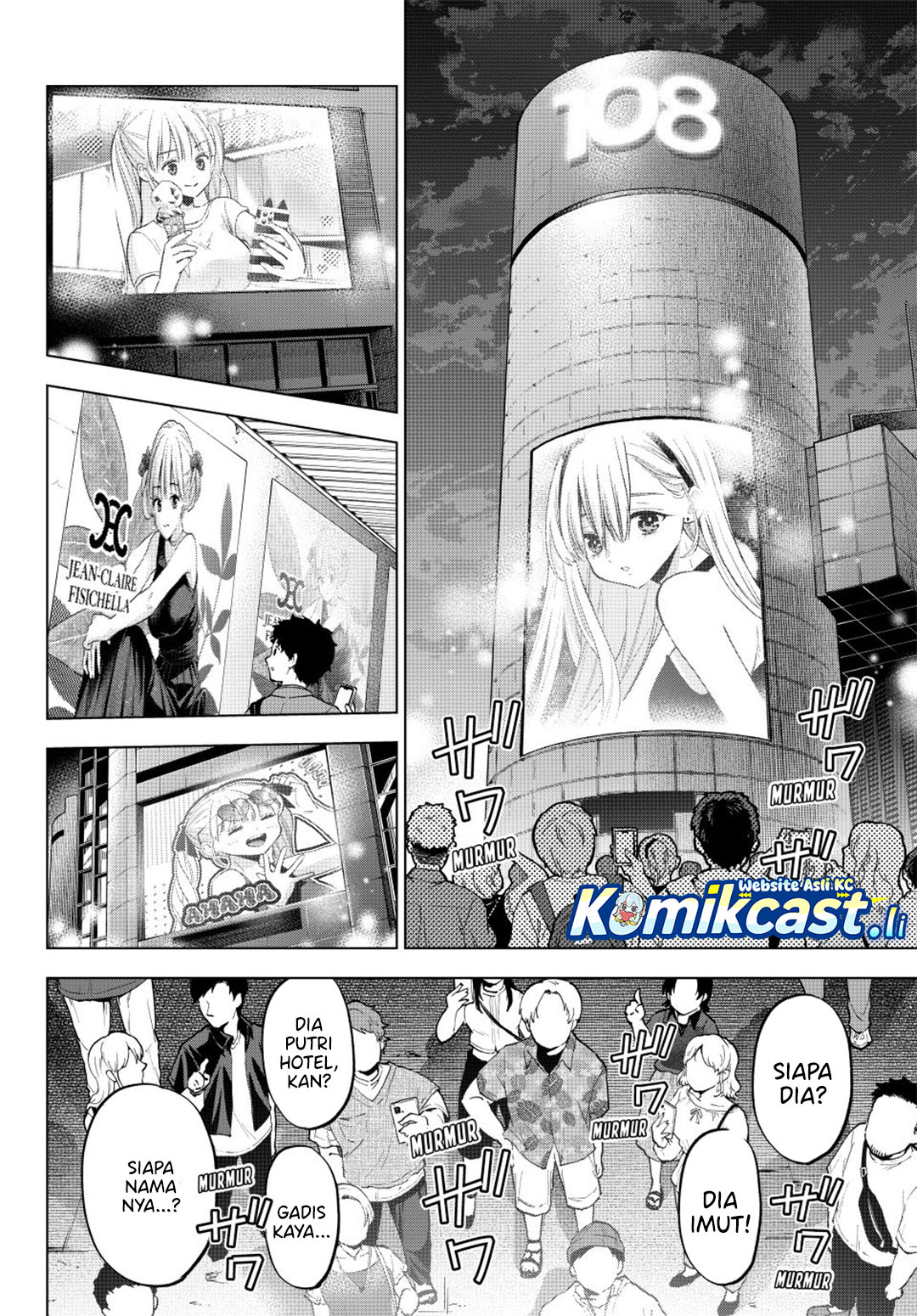 Baca The Cuckoo’s Fiancee - Chapter 264 halaman 17
