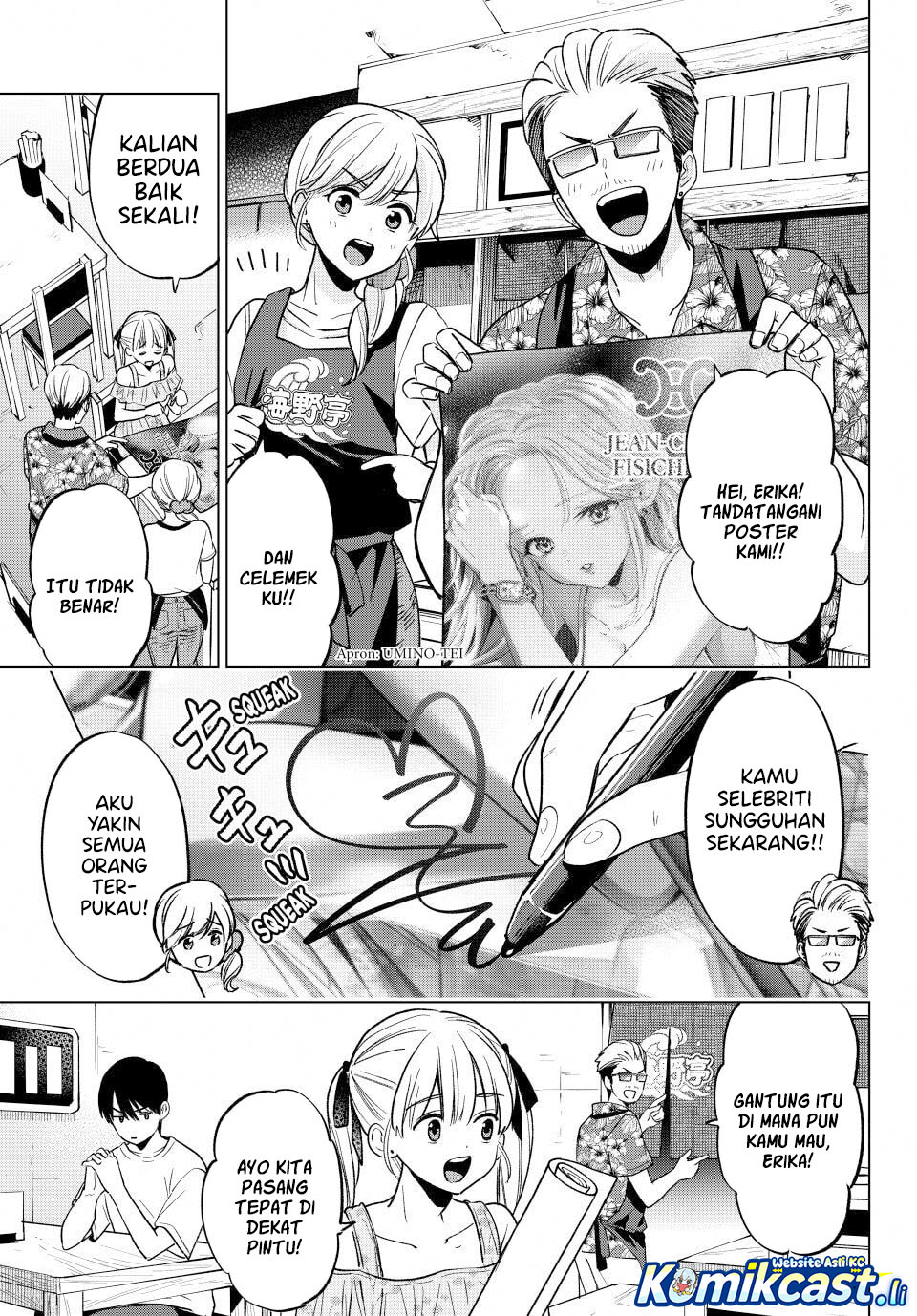 Baca The Cuckoo’s Fiancee - Chapter 265 halaman 6