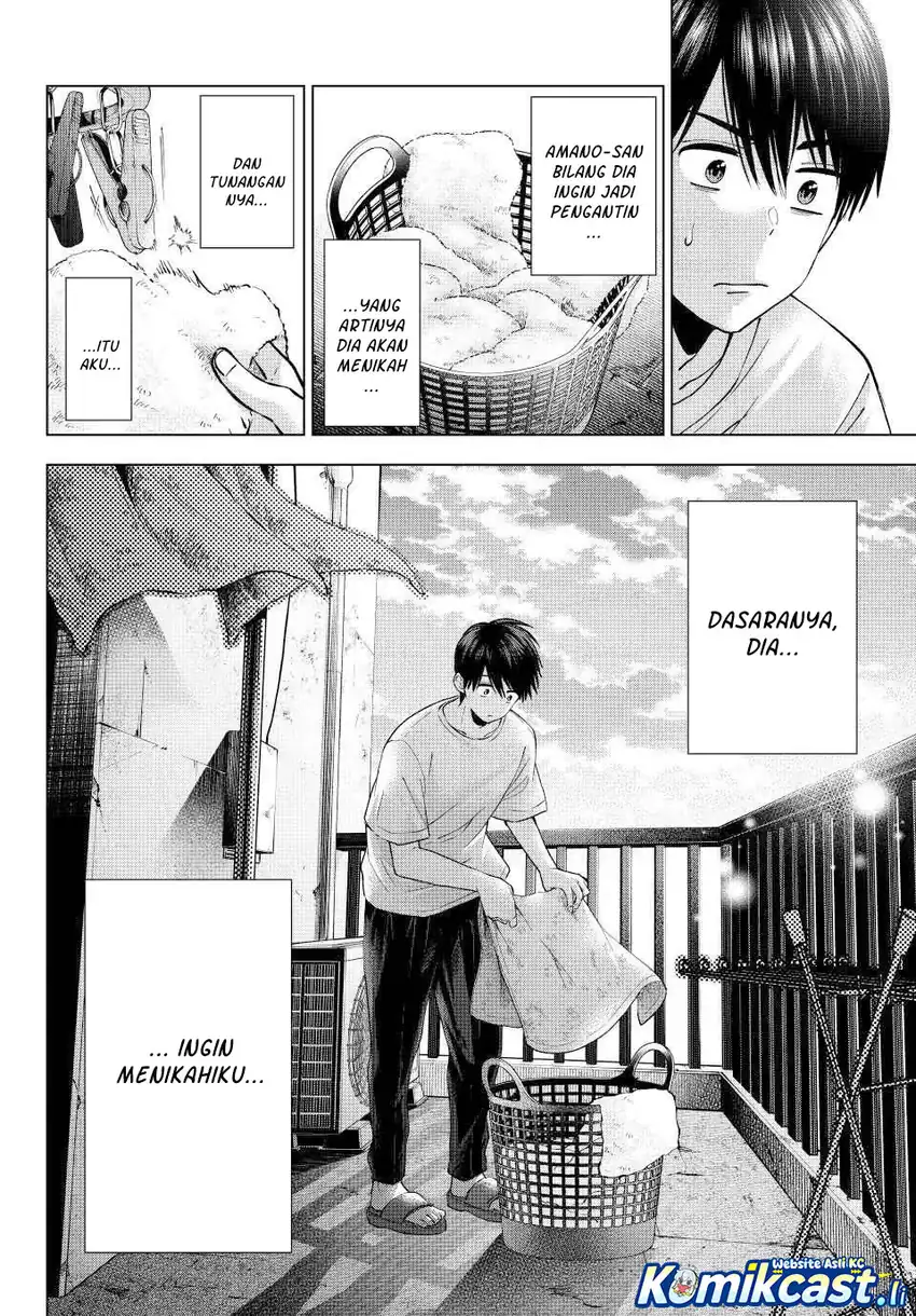 Baca The Cuckoo’s Fiancee - Chapter 266 halaman 5