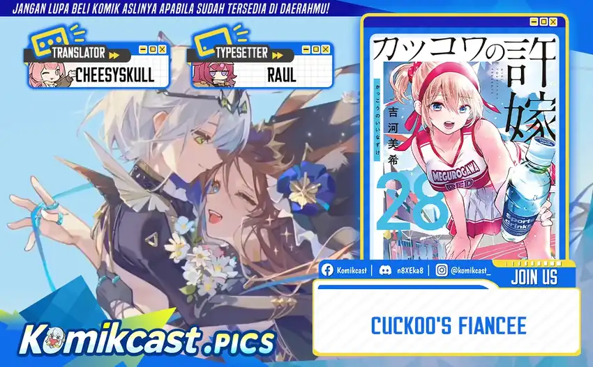 Baca The Cuckoo’s Fiancee - Chapter 268 halaman 1