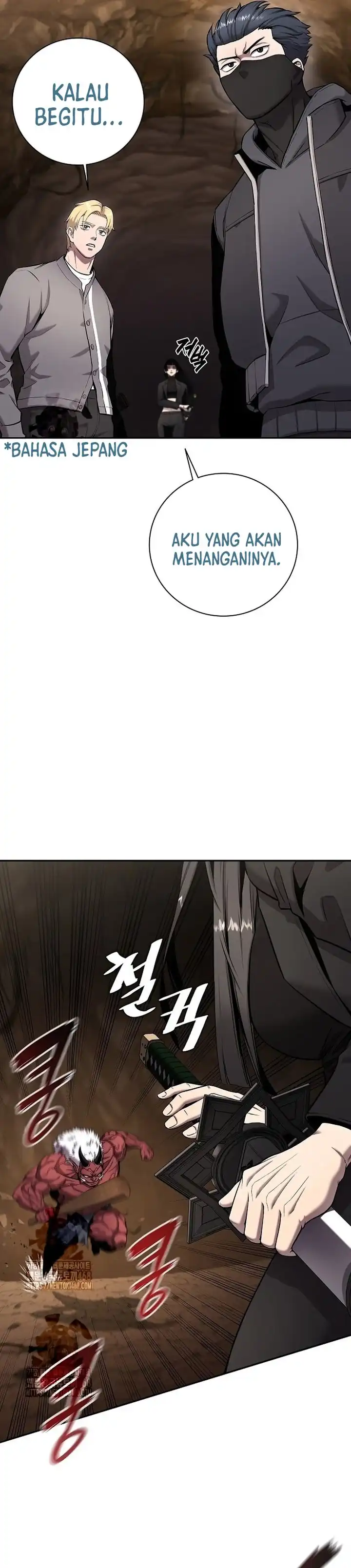 Baca The Dark Mage’s Return to Enlistment Chapter 51 - Halaman 19 Baca The Dark Mage’s Return to Enlistment - Chapter 51 halaman 19