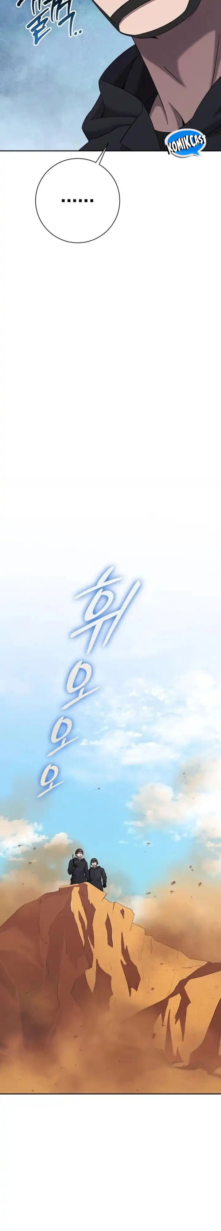 Baca The Dark Mage's Return to Enlistment - Chapter 67 halaman 23