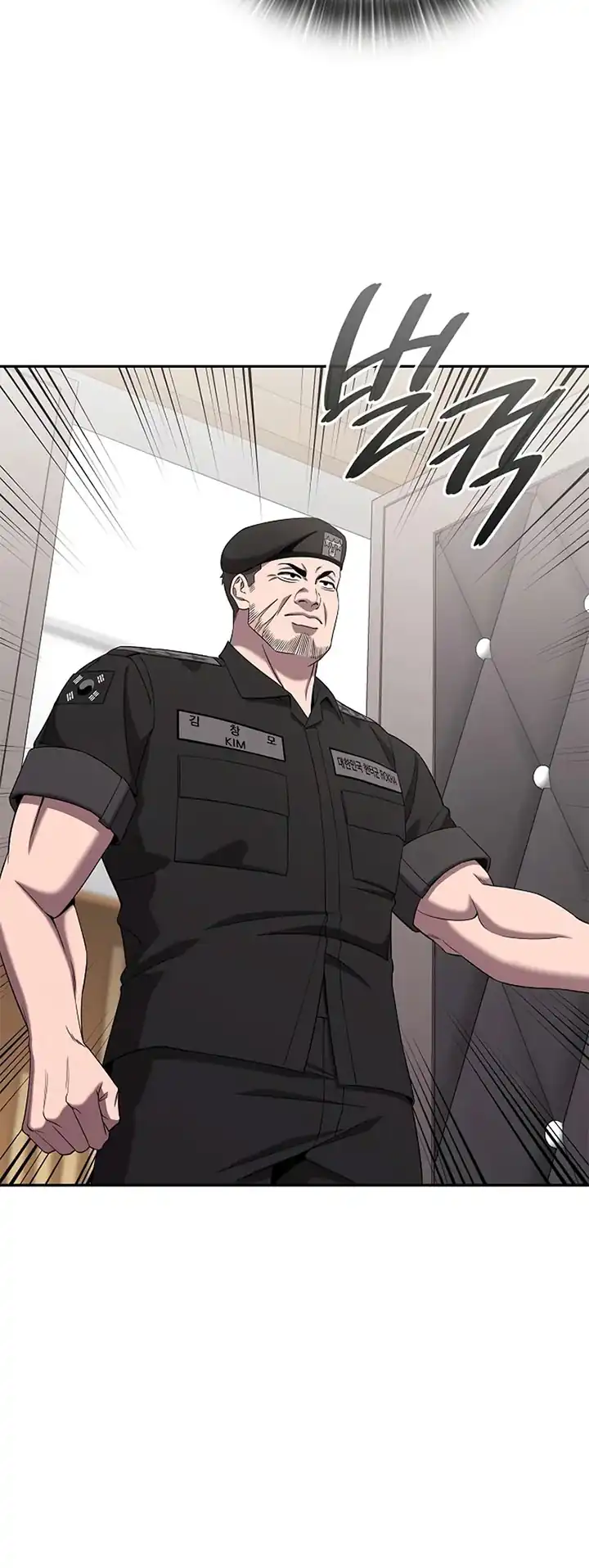 Baca The Dark Mage's Return to Enlistment - Chapter 68 halaman 38