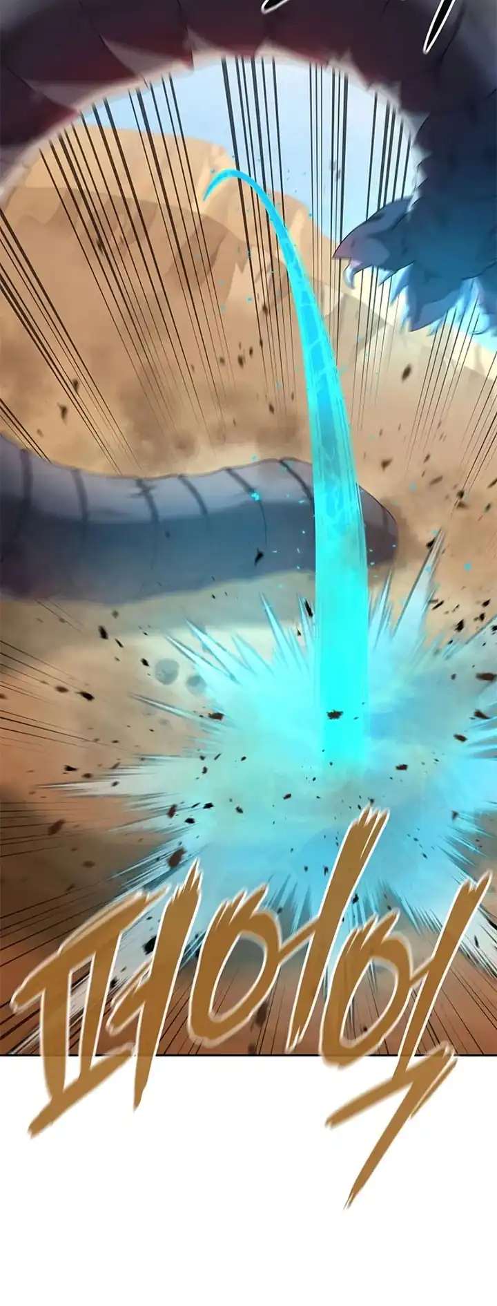 Baca The Dark Mage's Return to Enlistment - Chapter 68 halaman 97