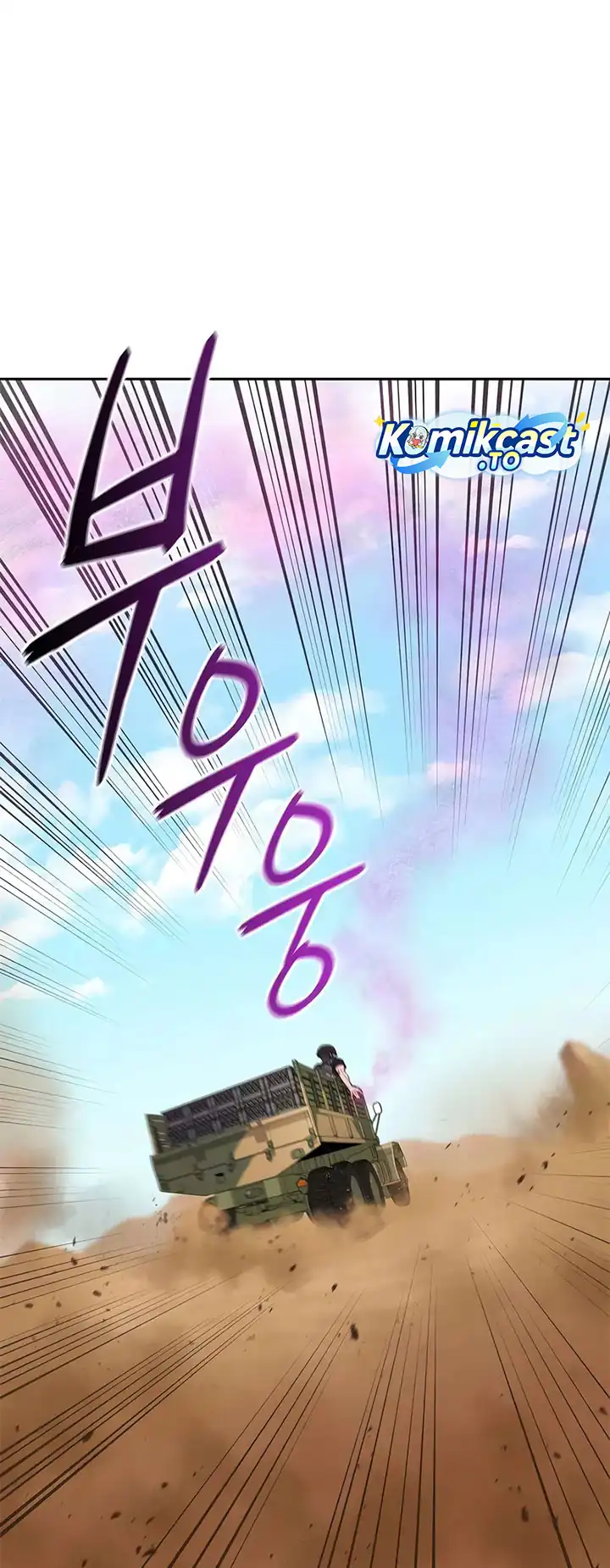 Baca The Dark Mage's Return to Enlistment - Chapter 69 halaman 48