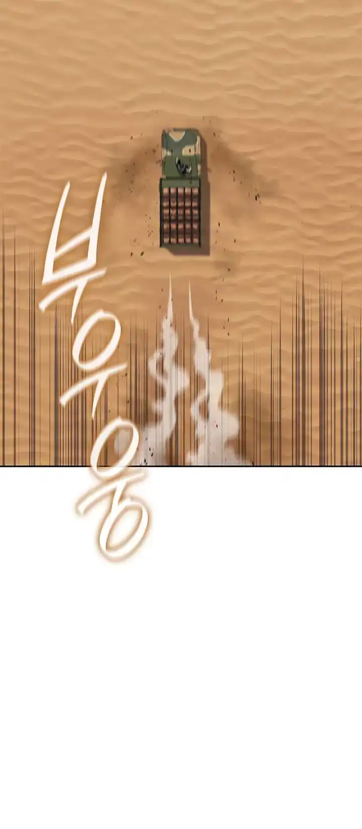 Baca The Dark Mage's Return to Enlistment - Chapter 69 halaman 88