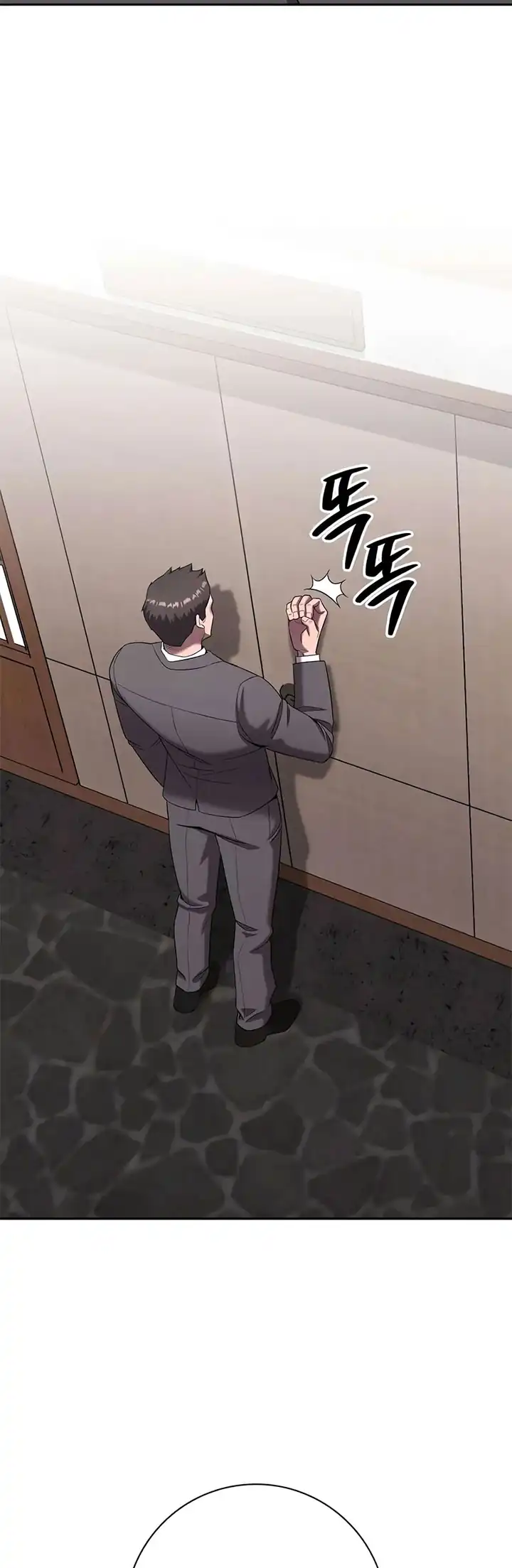 Baca The Dark Mage's Return to Enlistment - Chapter 72 halaman 23